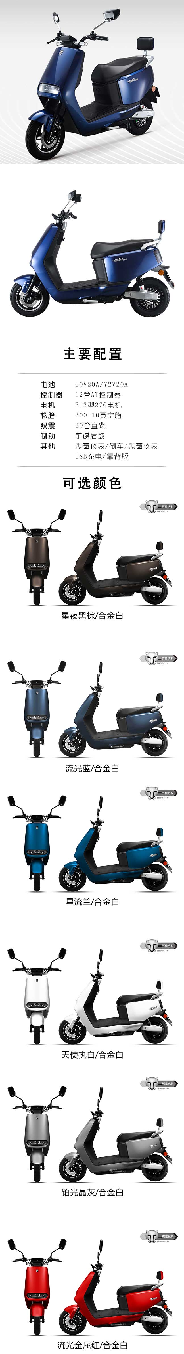 红钻长图.jpg