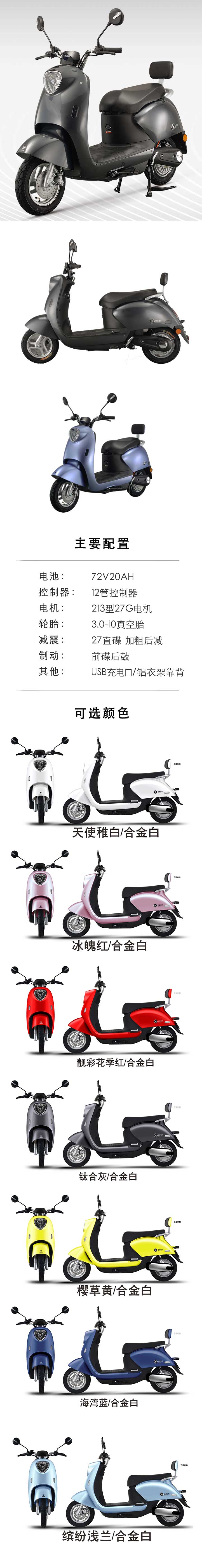 钻石长图.jpg