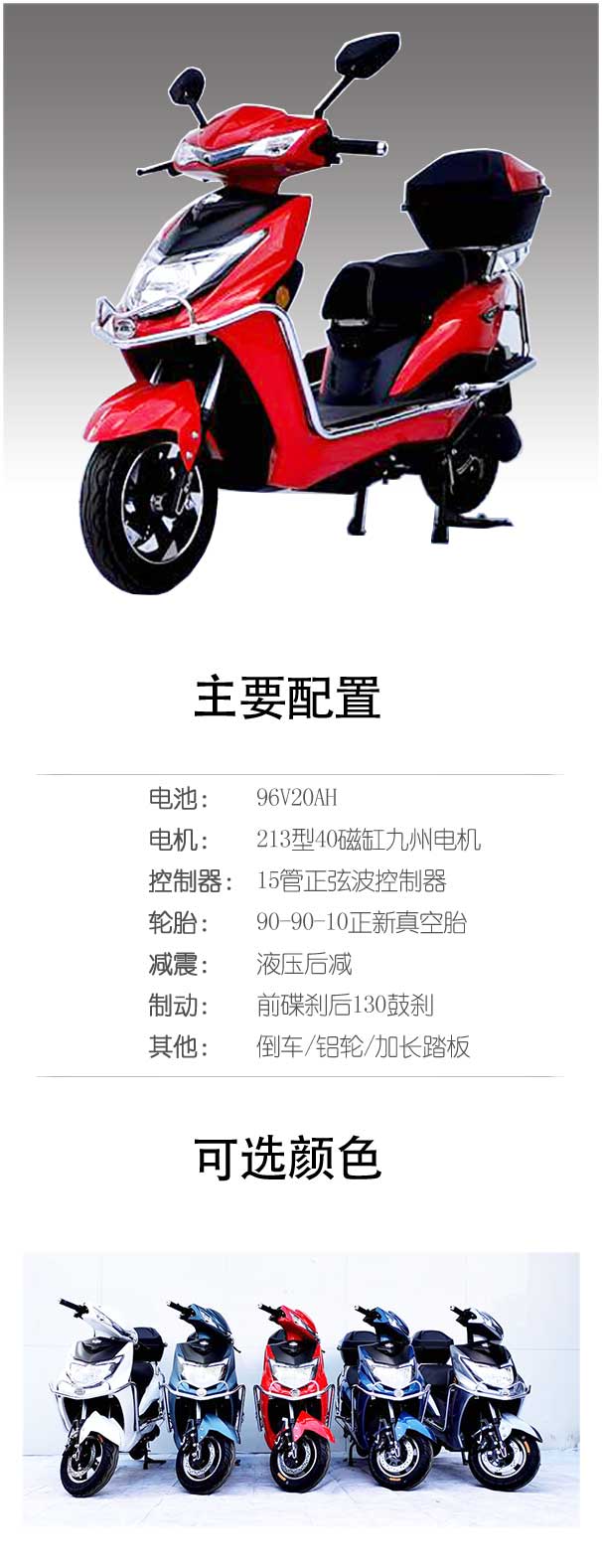 战豹.jpg