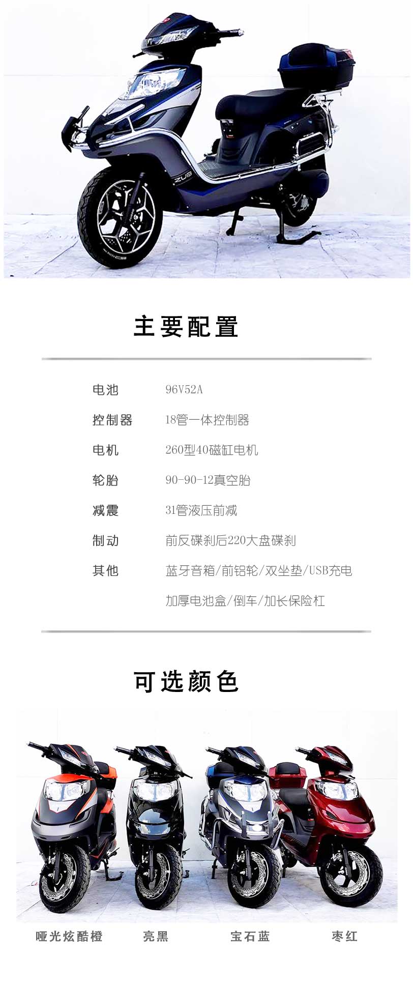乐途三代.jpg