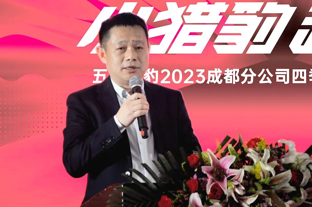 张东.jpg