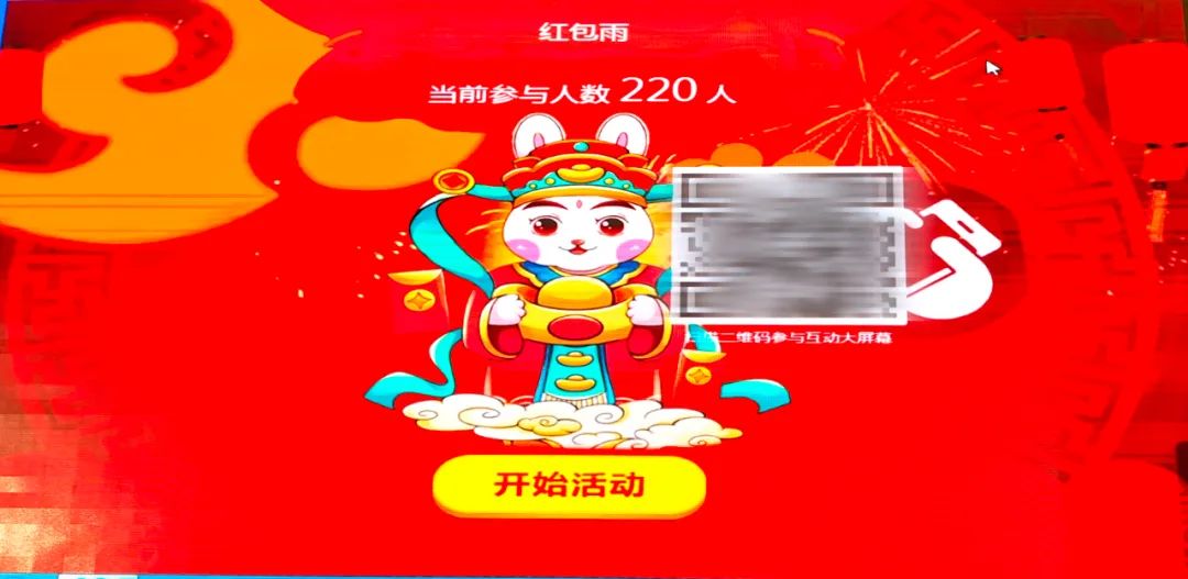 抽奖.jpg