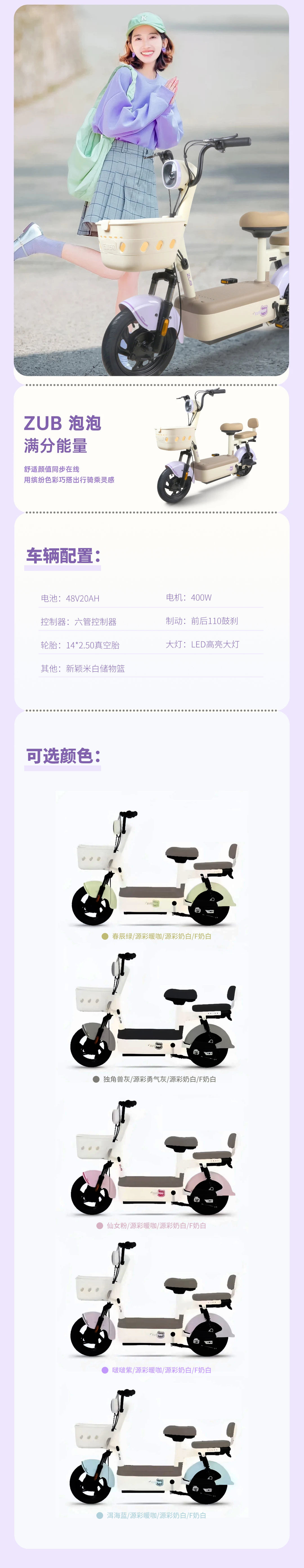 泡泡长图 拷贝.jpg