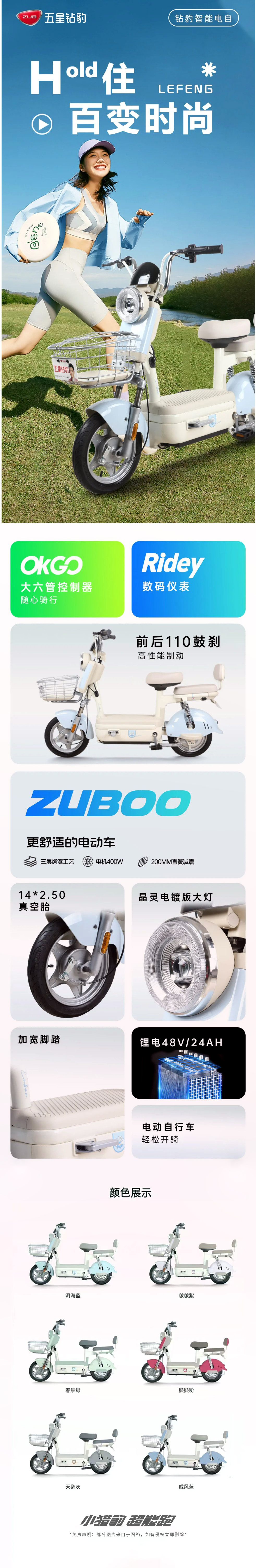 乐枫长图 拷贝.jpg