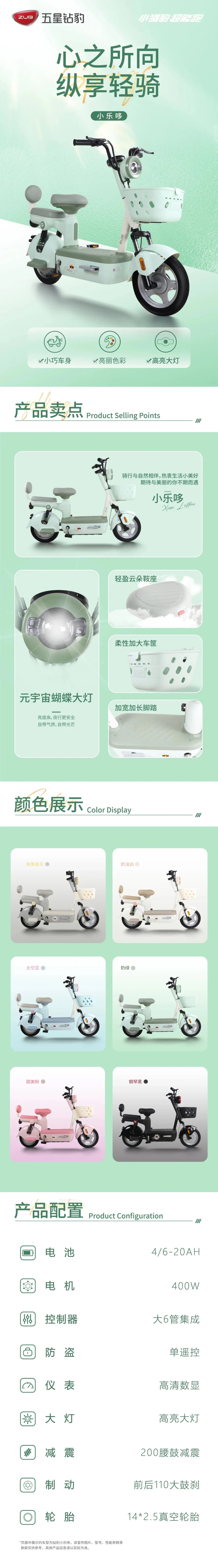 长图.jpg