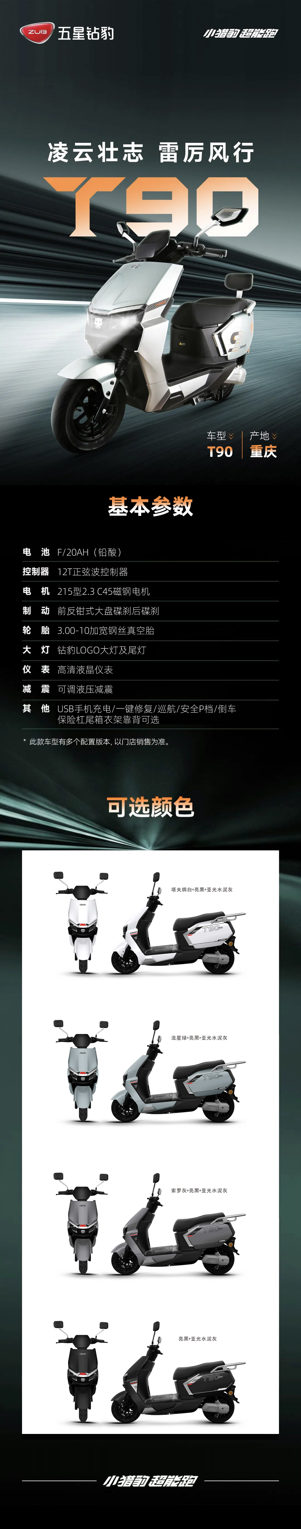 长图 拷贝.jpg