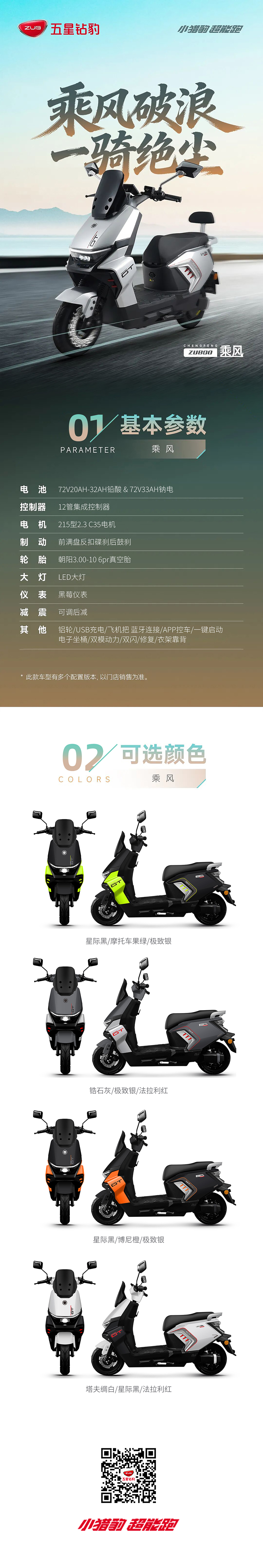 333 拷贝.jpg