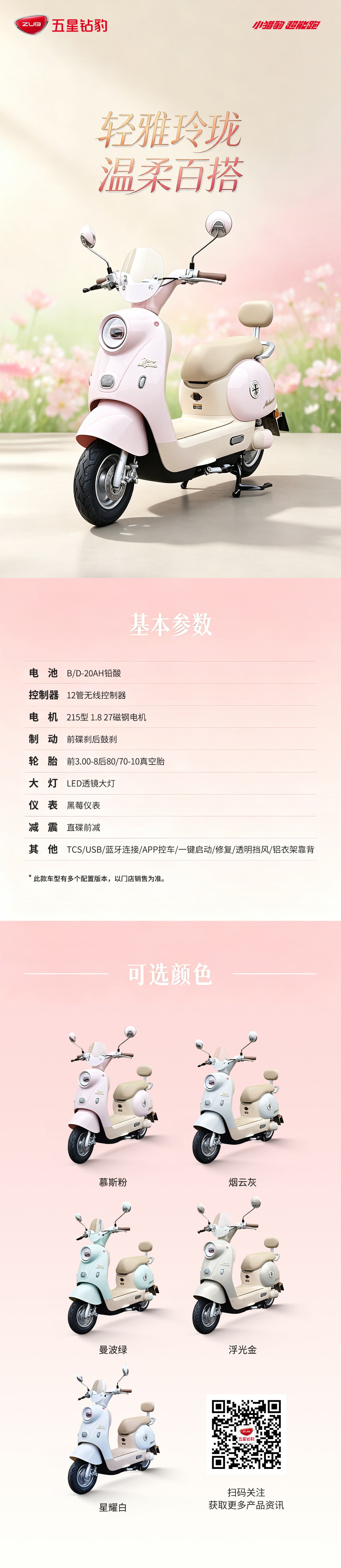 玲珑长图.jpg
